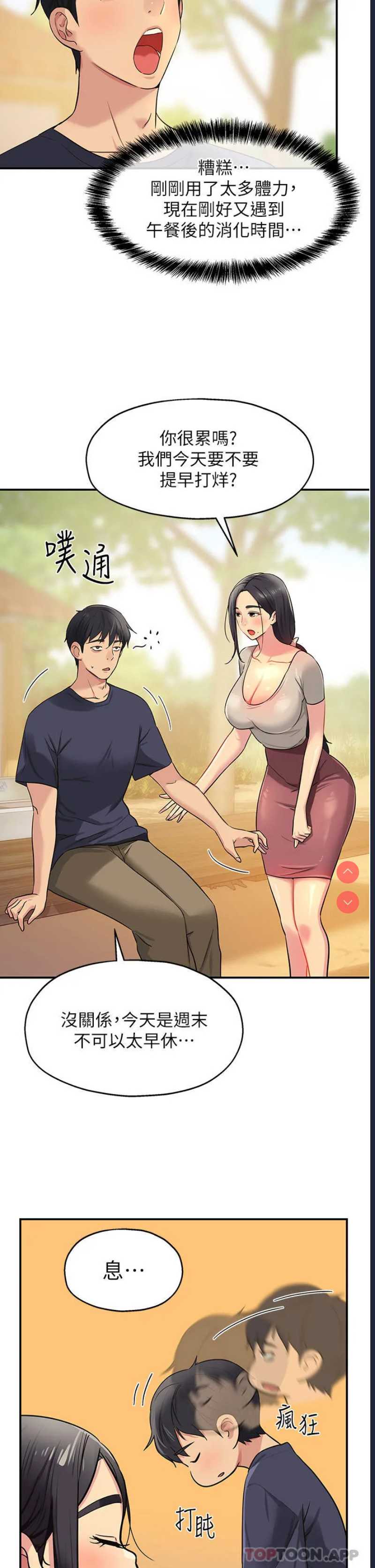 第 11 张