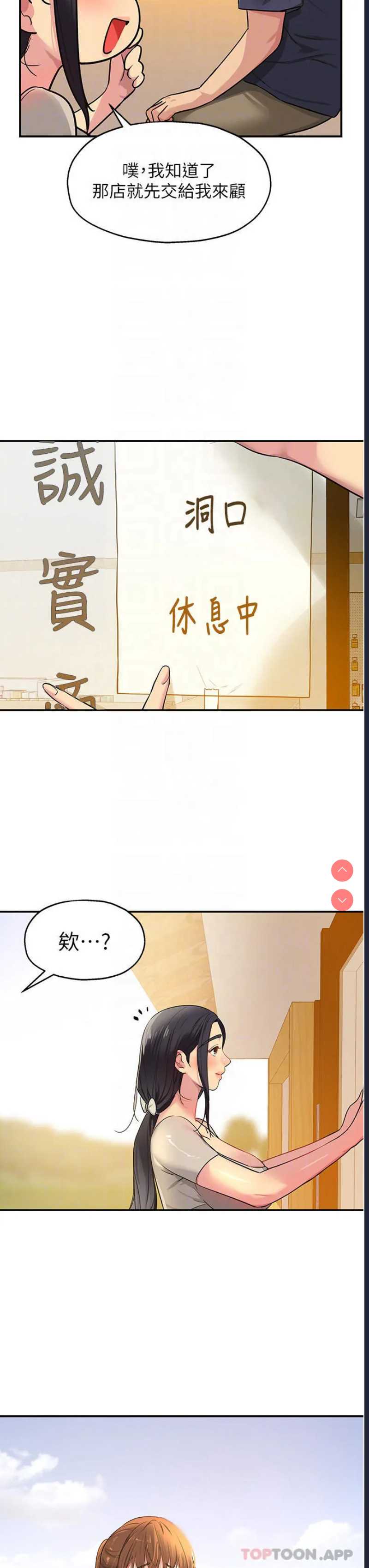 第 12 张