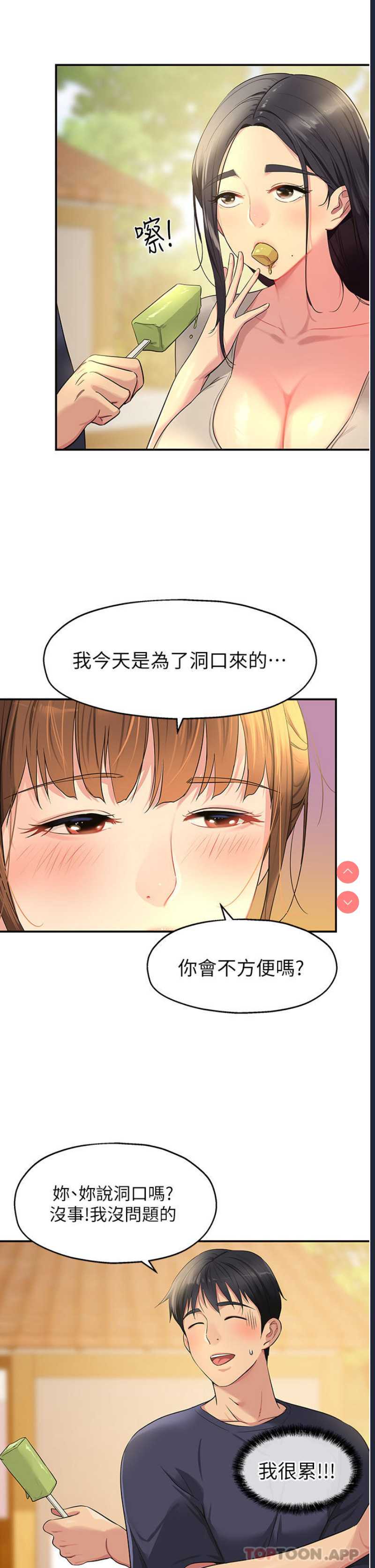 第 3 张