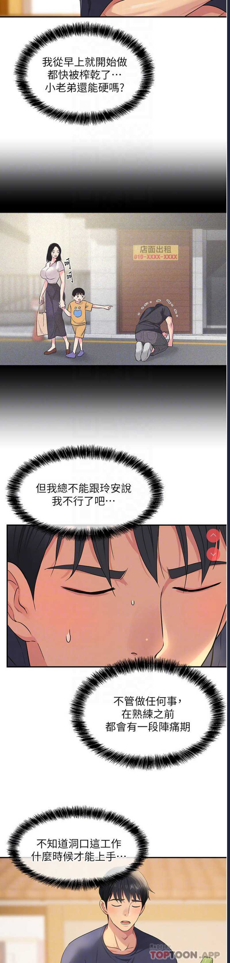 第 4 张