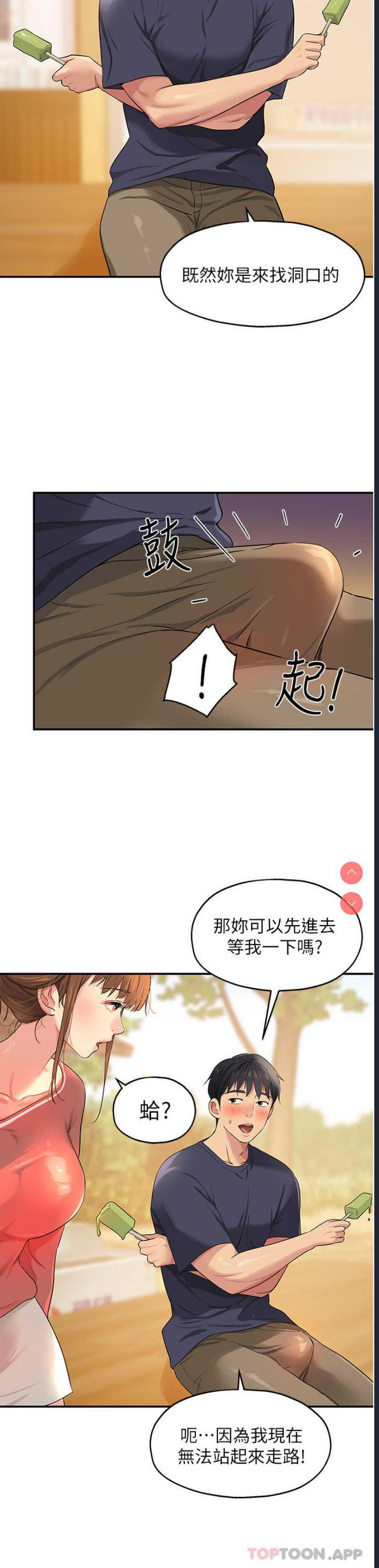 第 5 张