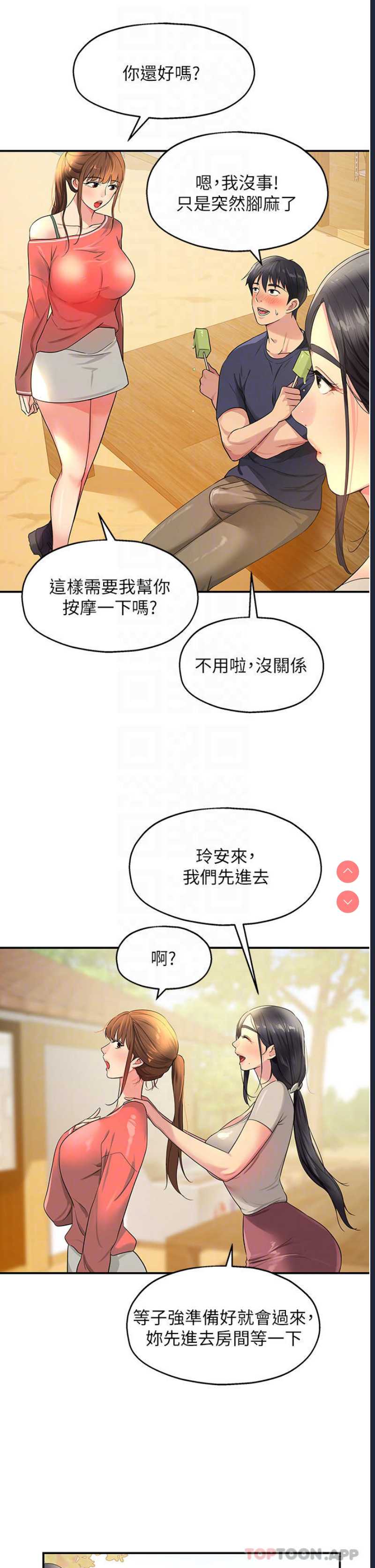 第 6 张