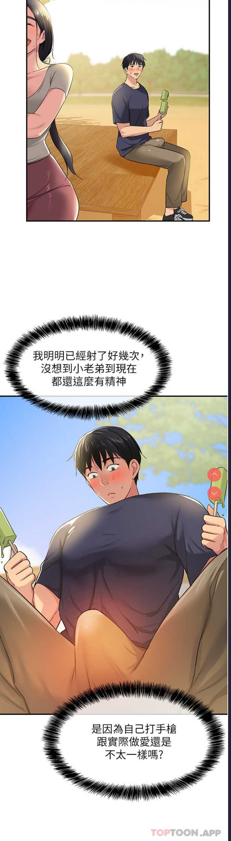 第 7 张