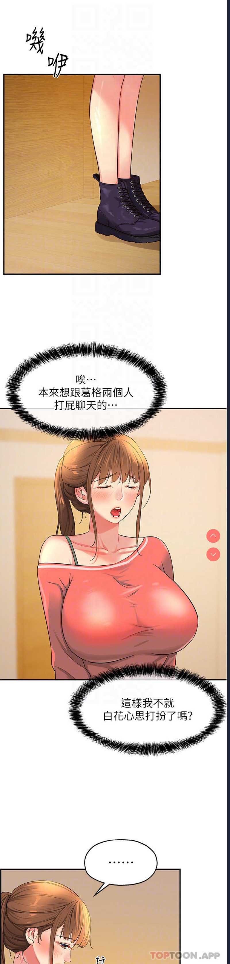 第 8 张