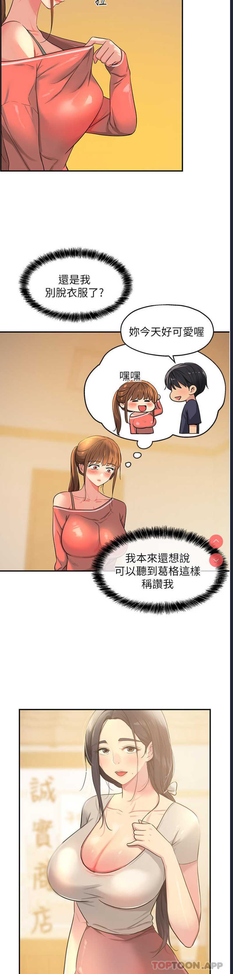 第 9 张