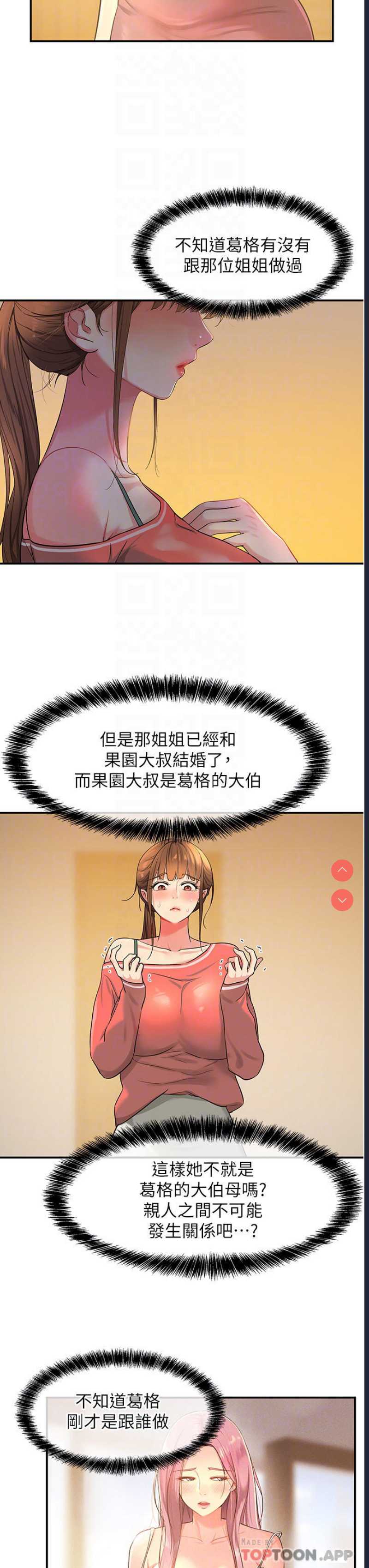 第 10 张