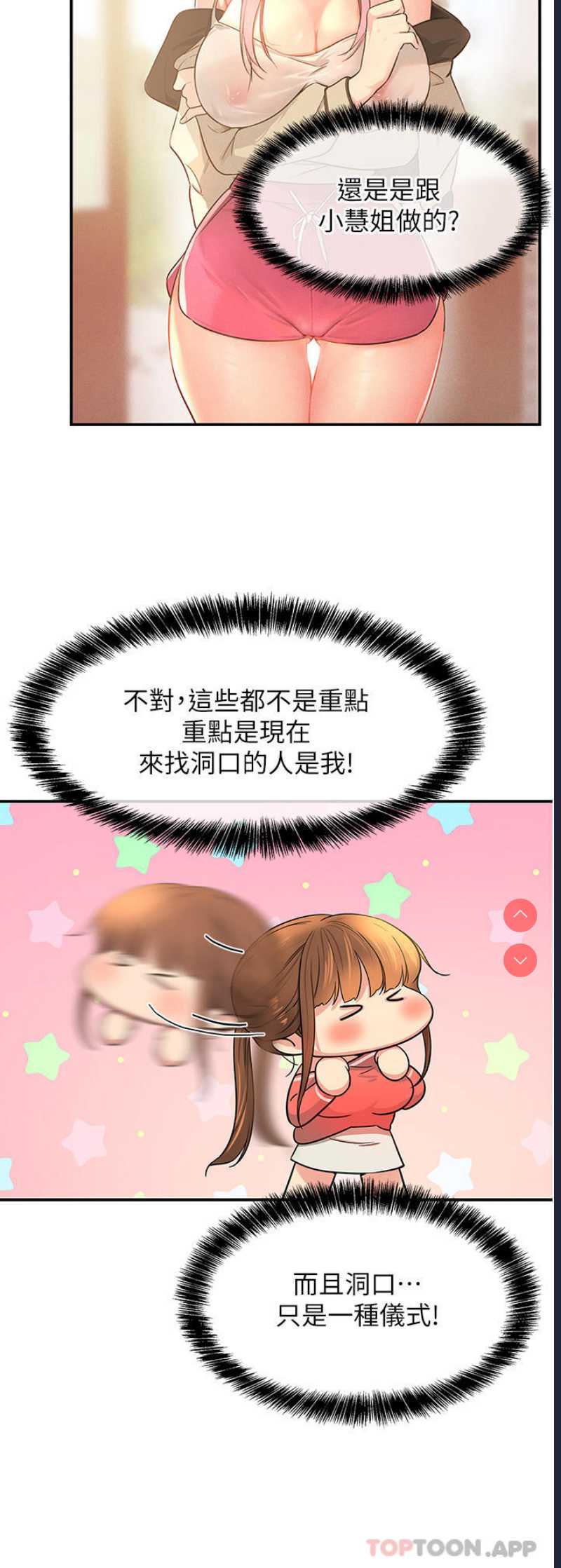 第 11 张
