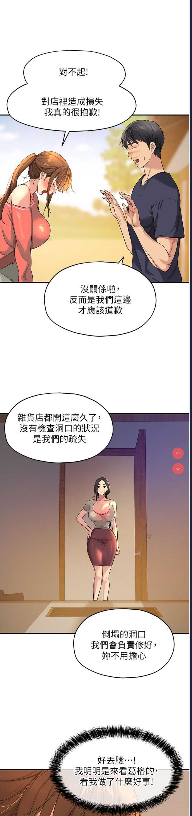 第 3 张
