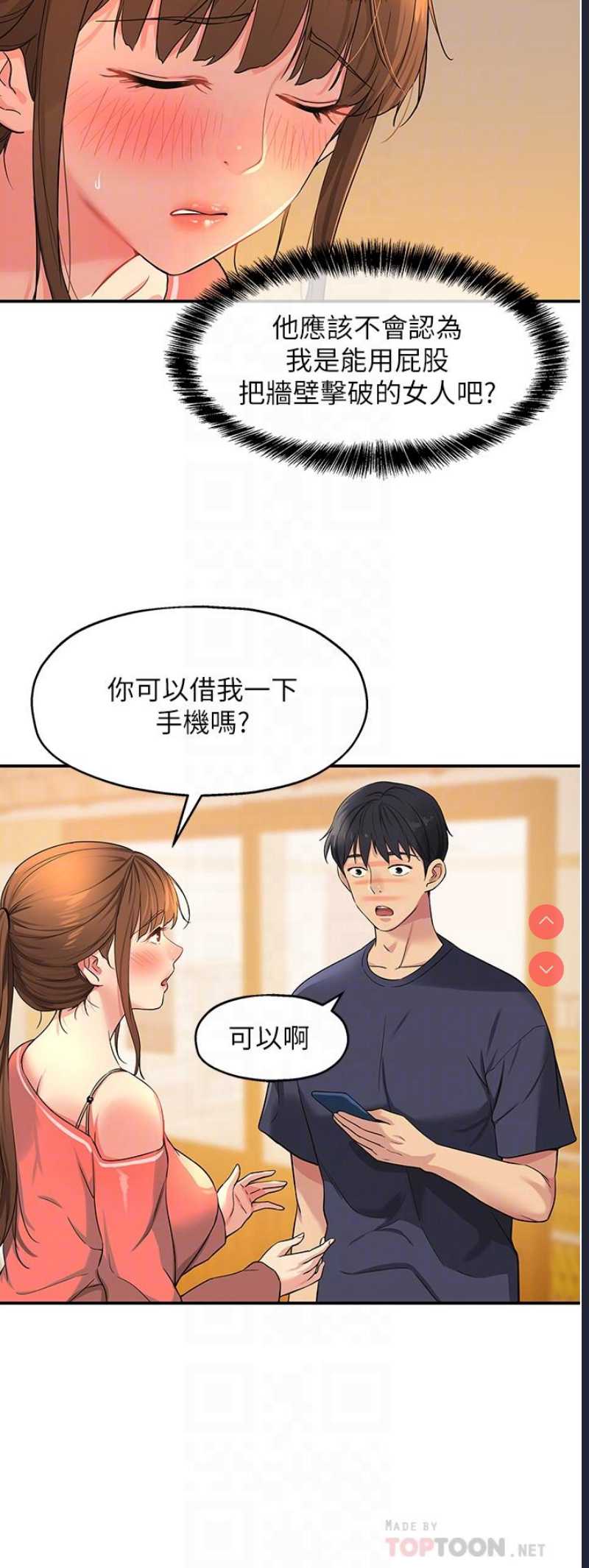 第 4 张