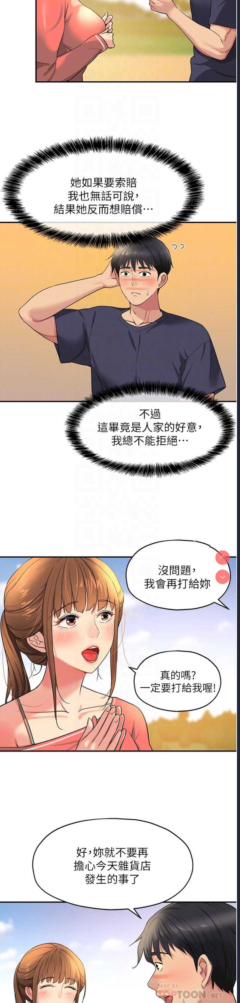 第 6 张