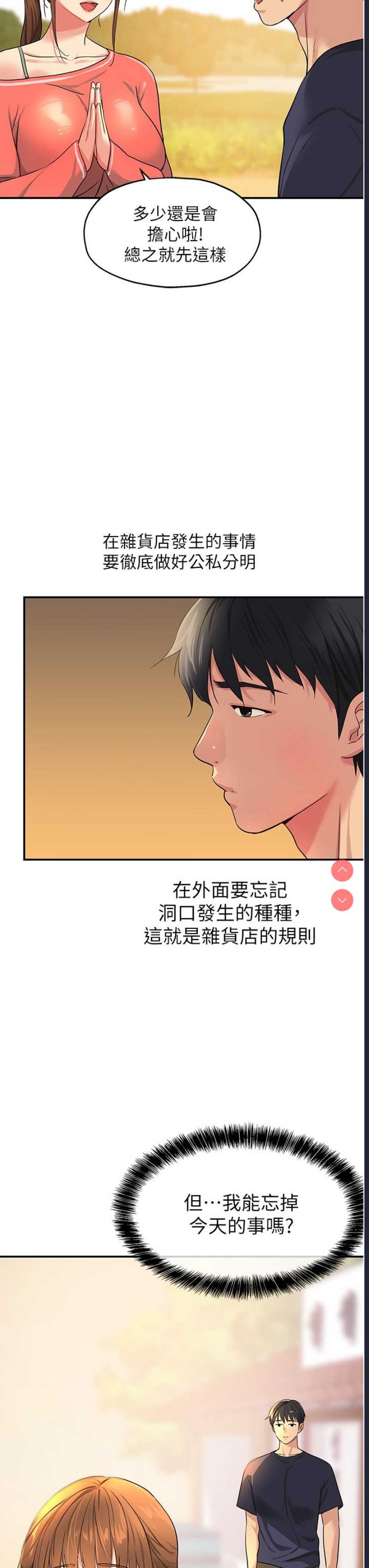 第 7 张
