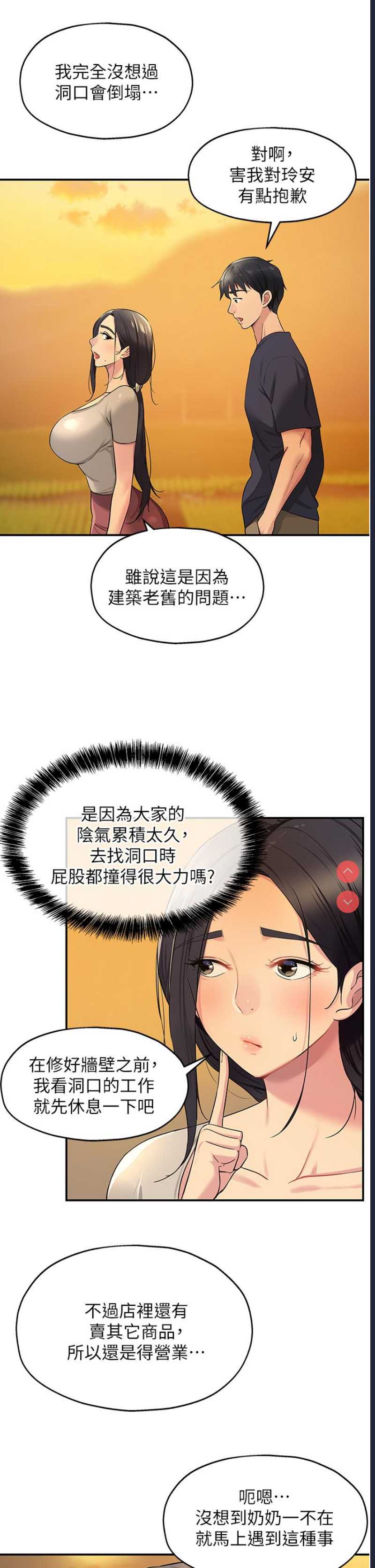 第 9 张