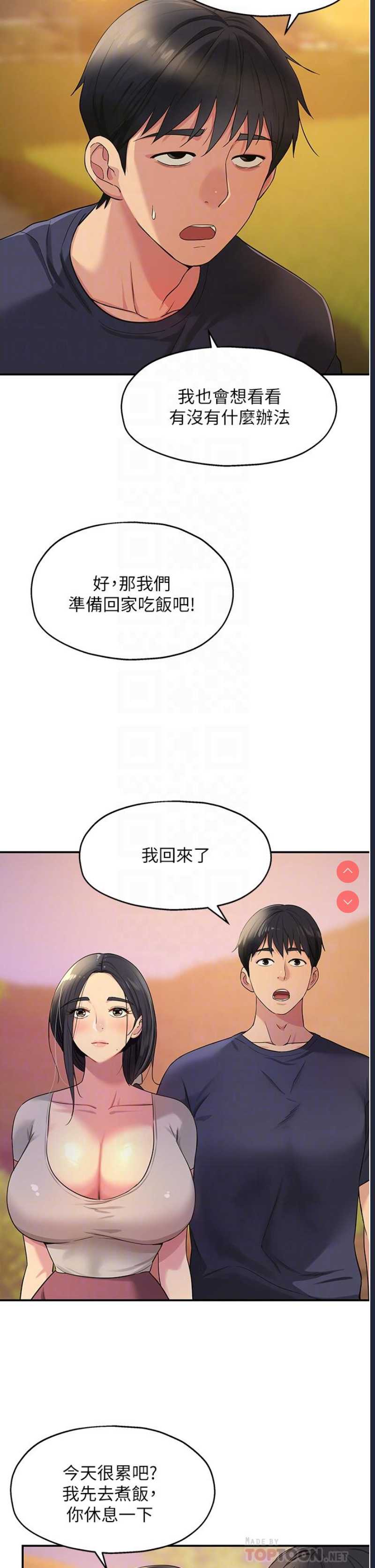第 10 张