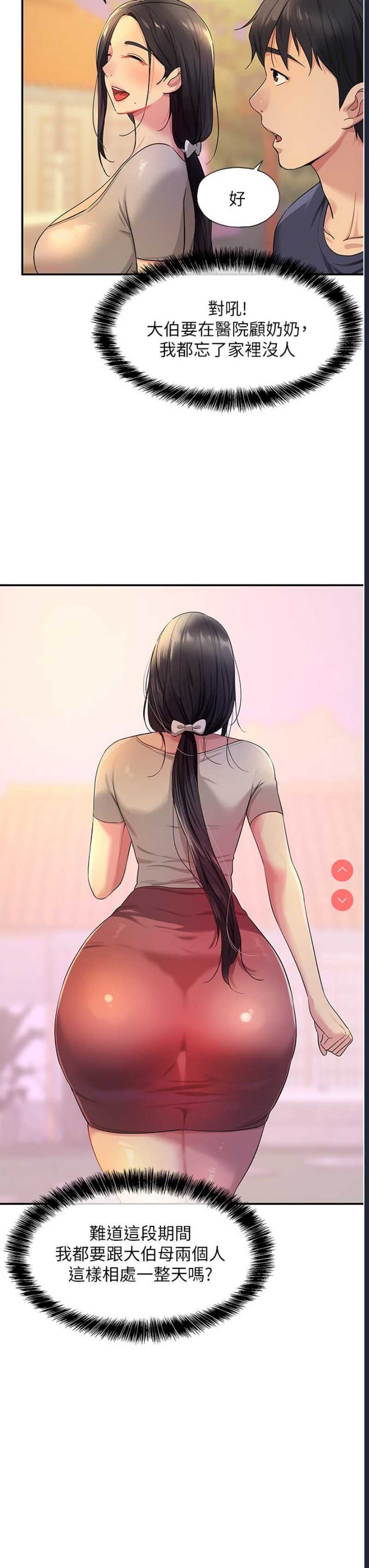 第 11 张