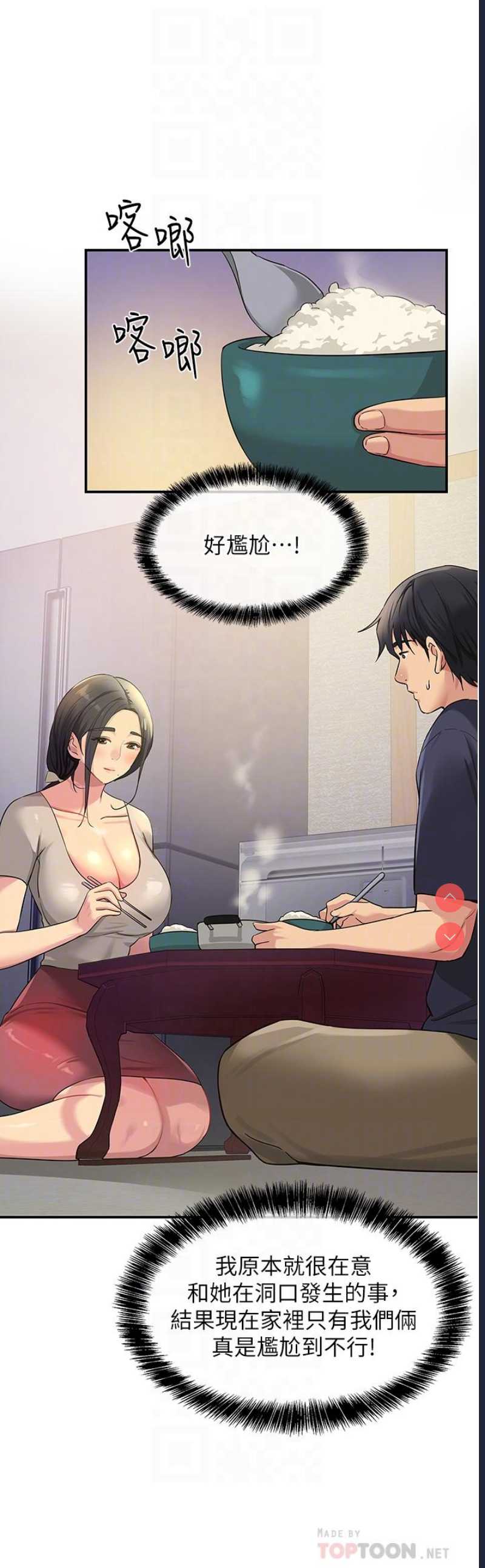 第 12 张