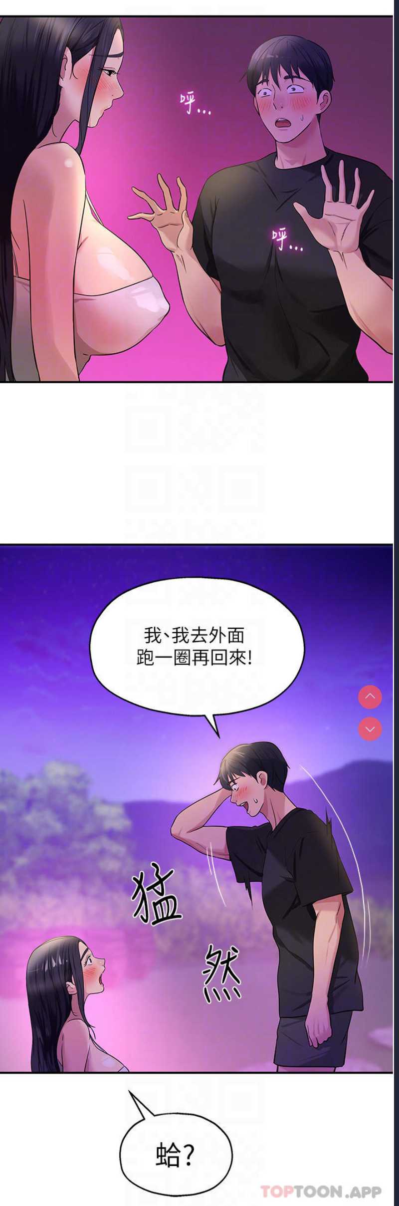 第 4 张