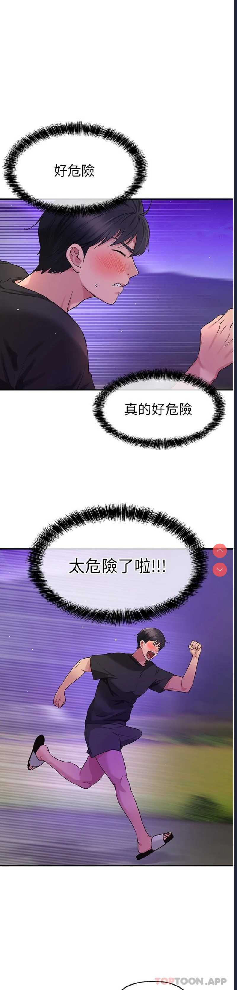 第 5 张