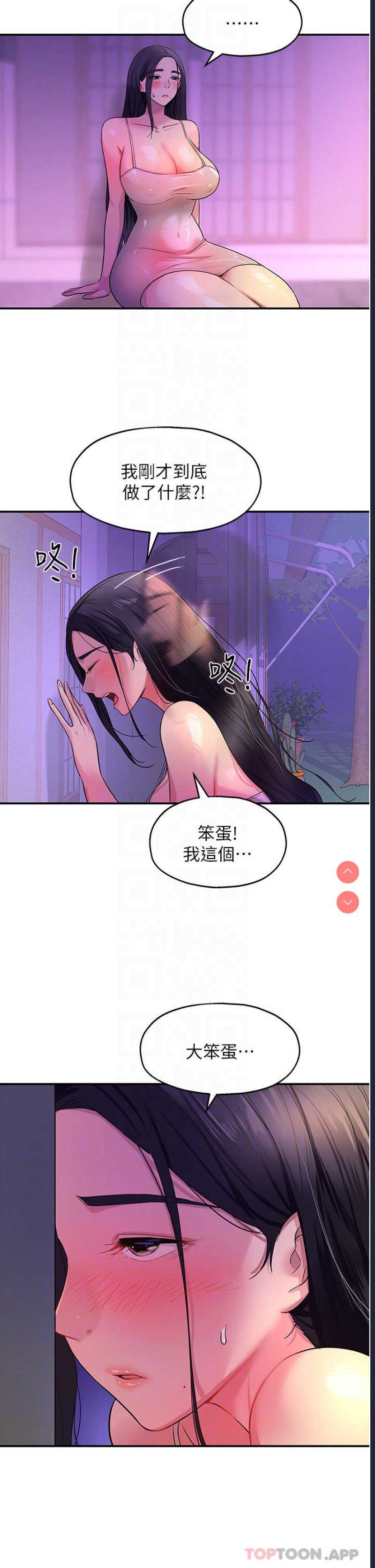 第 6 张