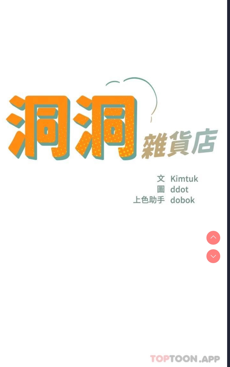 第 7 张