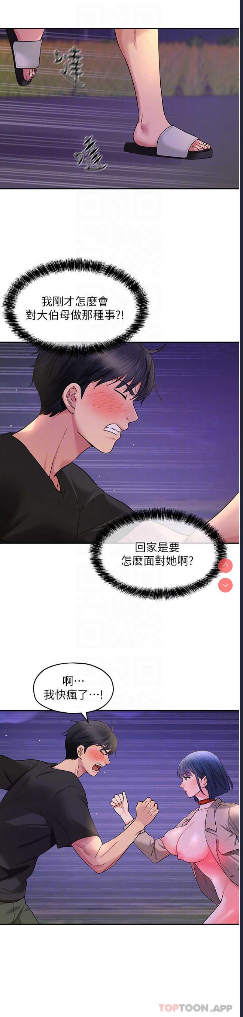 第 8 张