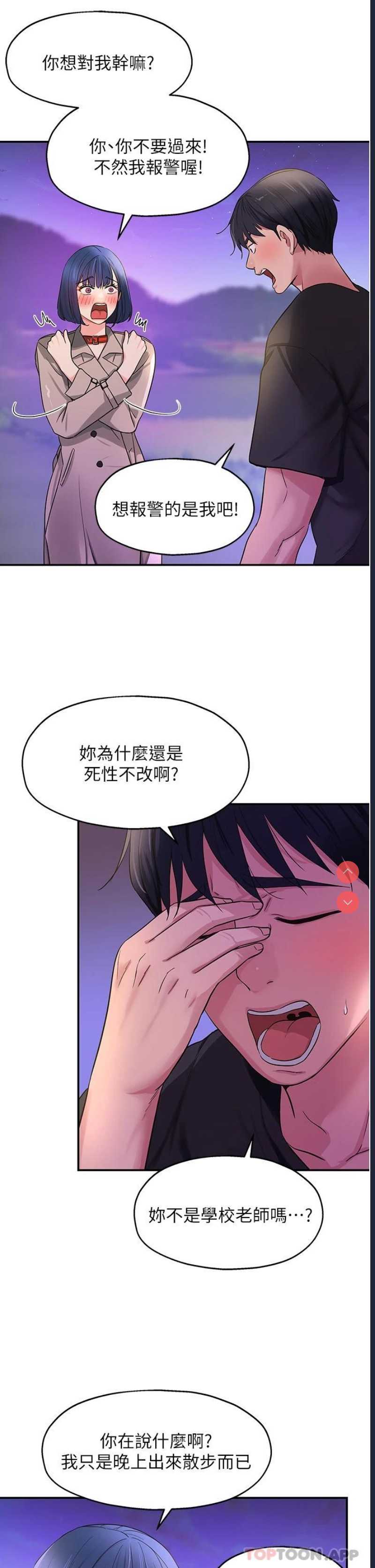 第 10 张