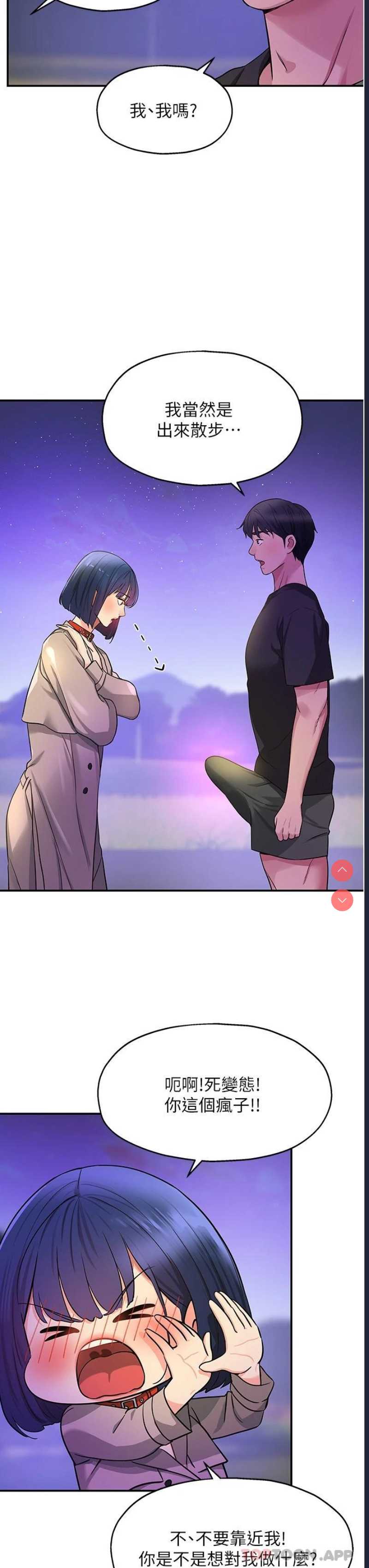 第 12 张