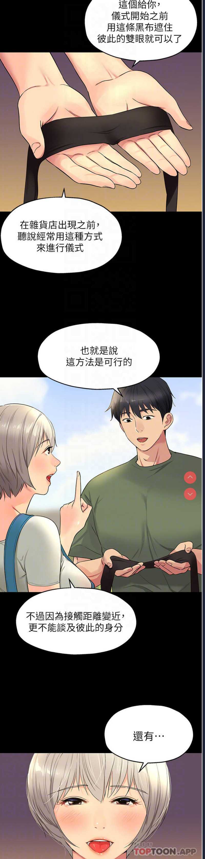 第 4 张