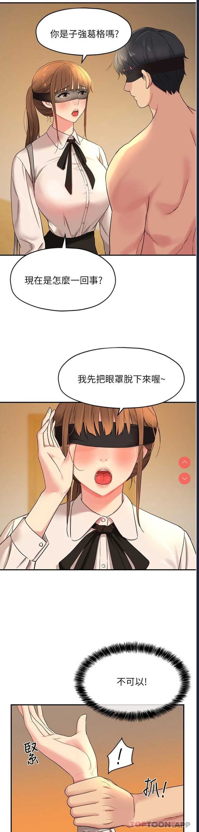 第 6 张