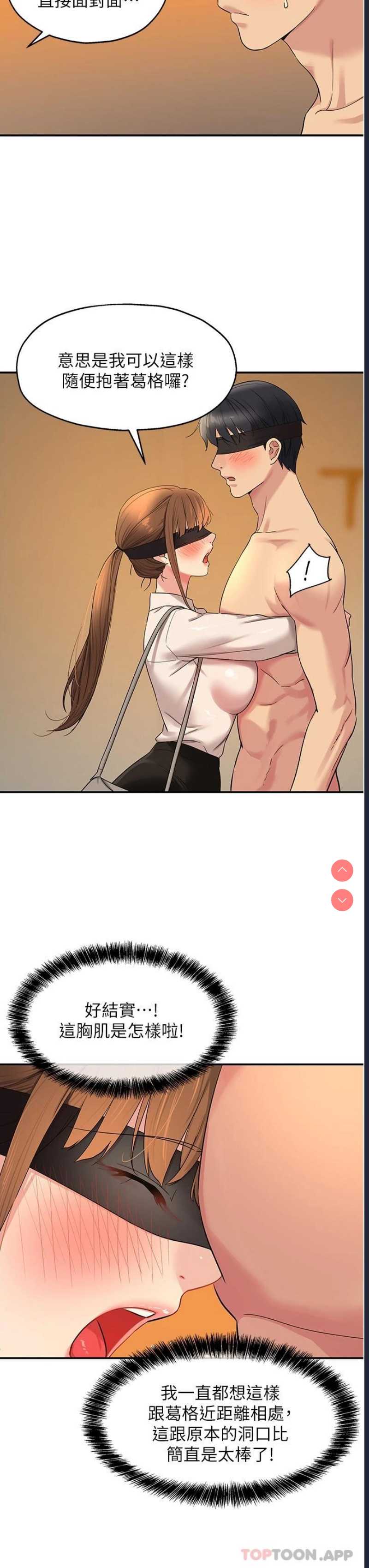 第 8 张