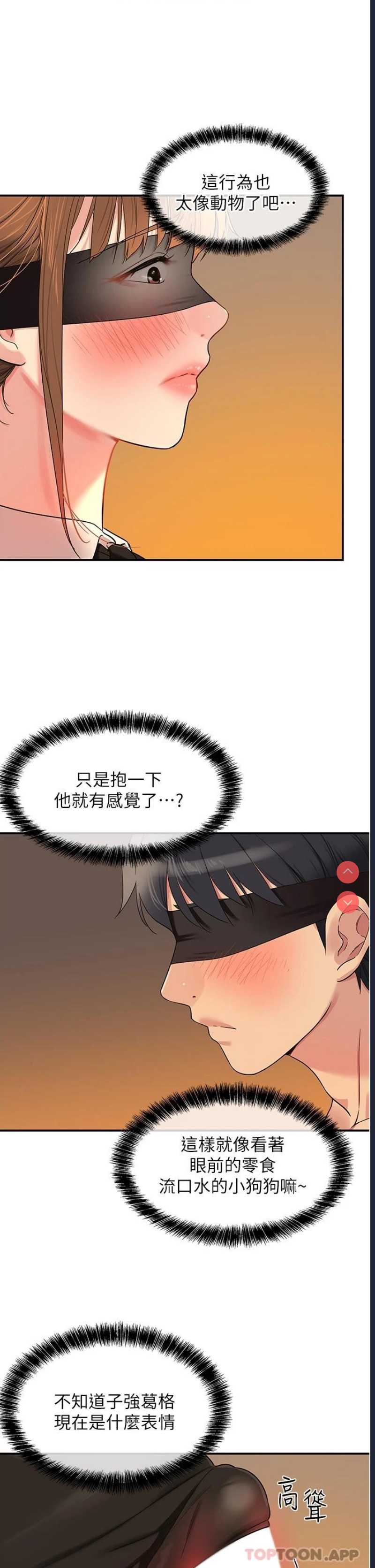第 10 张