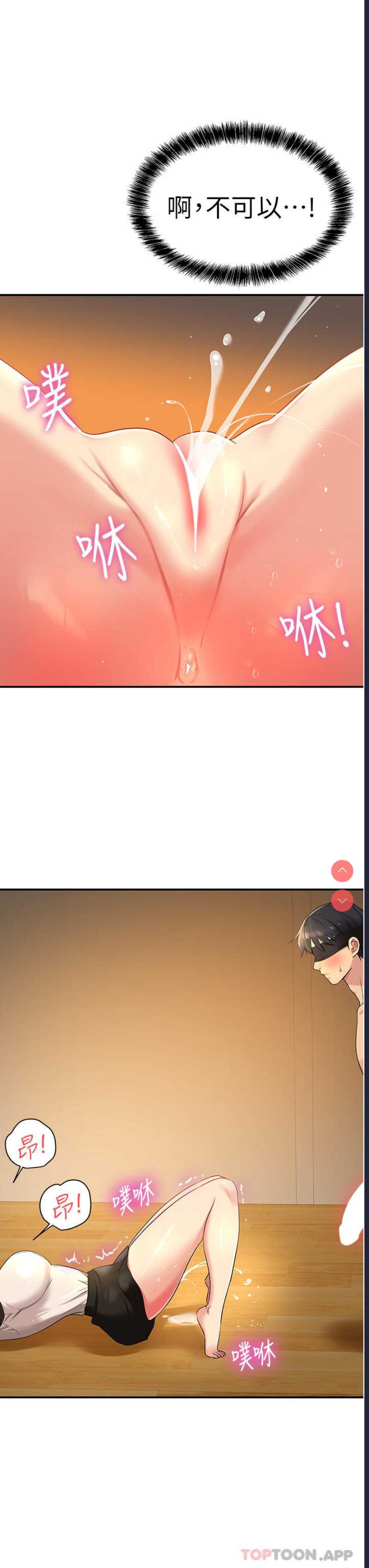 第 3 张