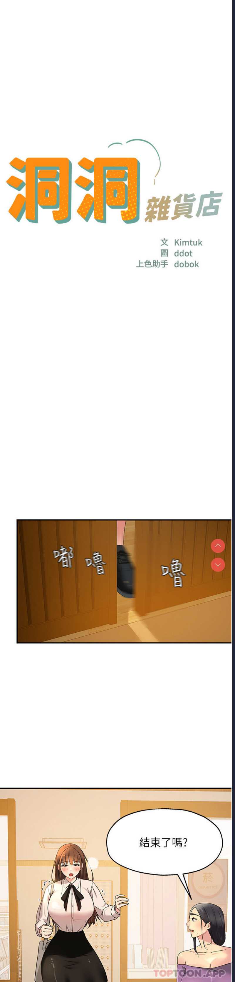 第 5 张