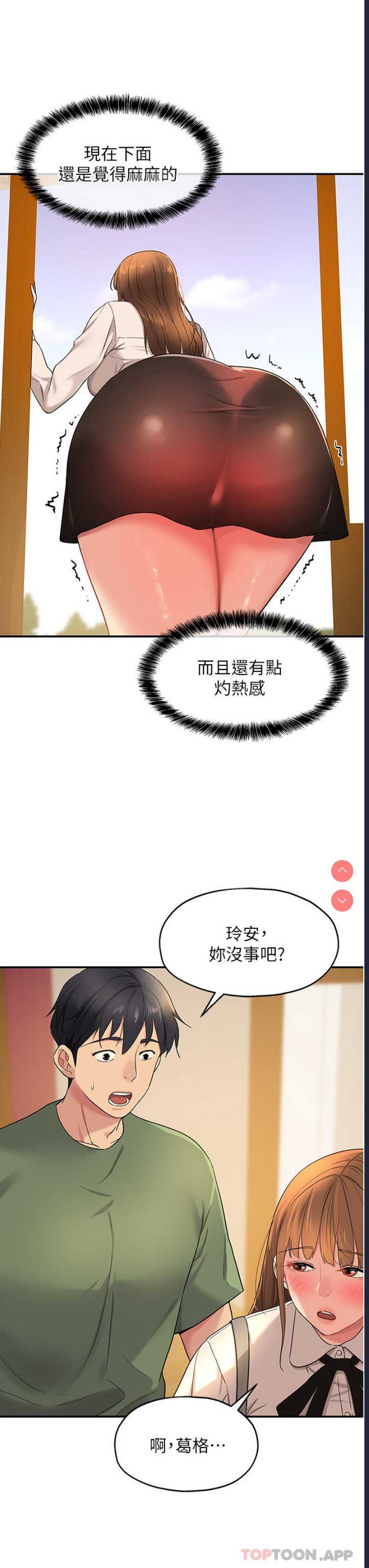 第 7 张
