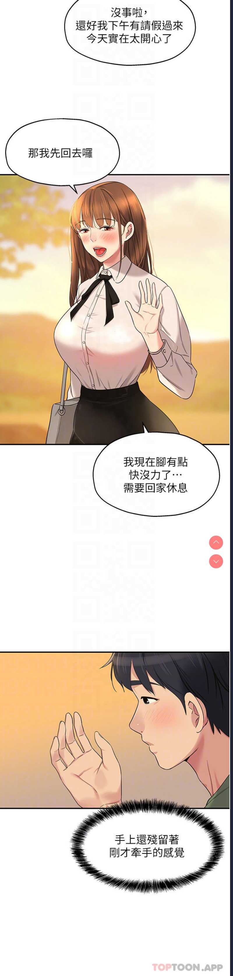第 10 张