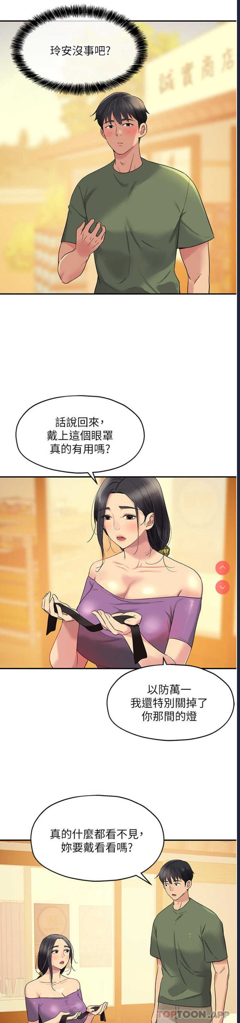 第 11 张