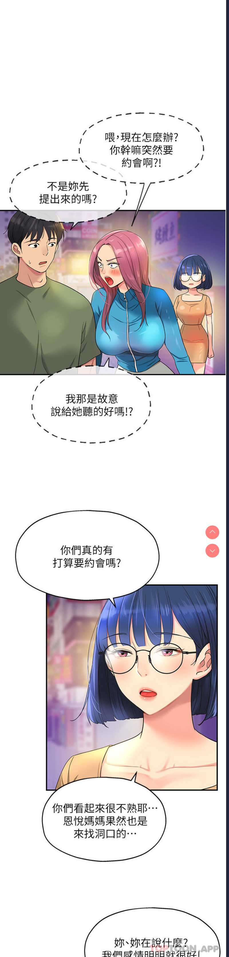 第 4 张