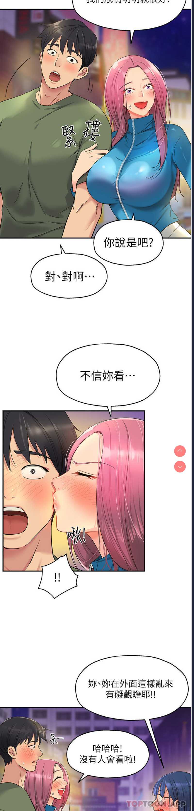 第 5 张