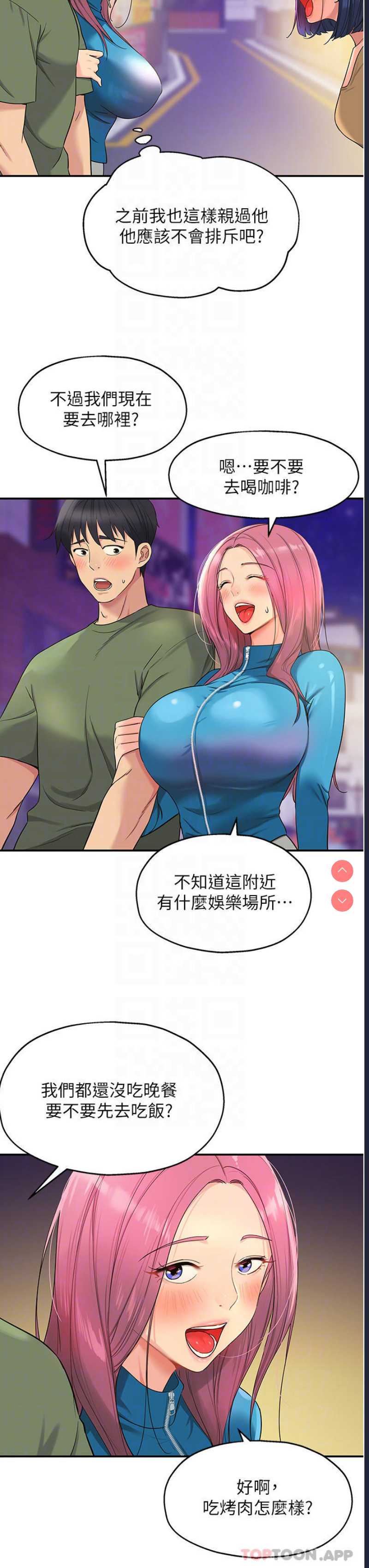 第 6 张