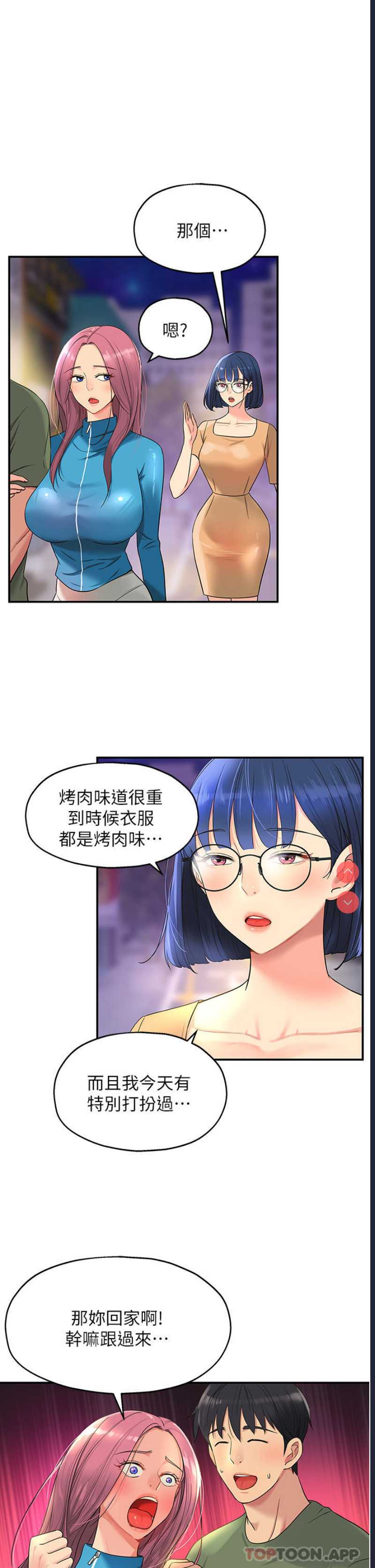 第 7 张
