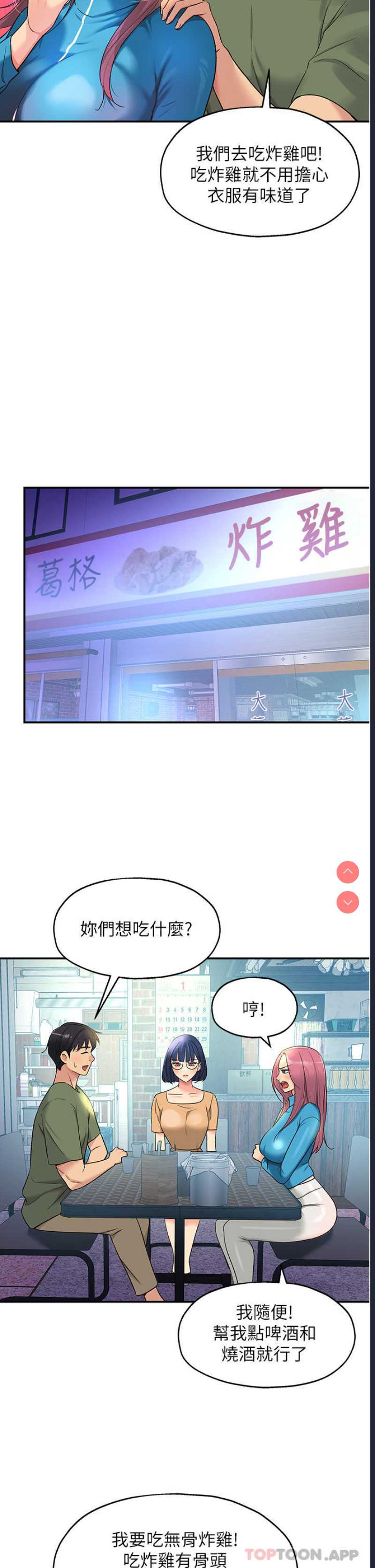 第 8 张