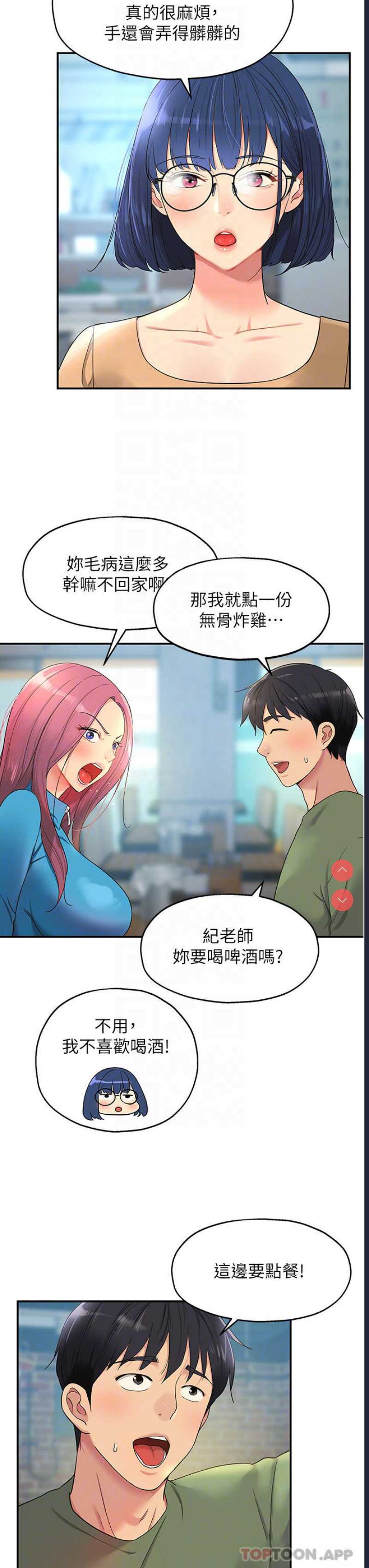 第 9 张