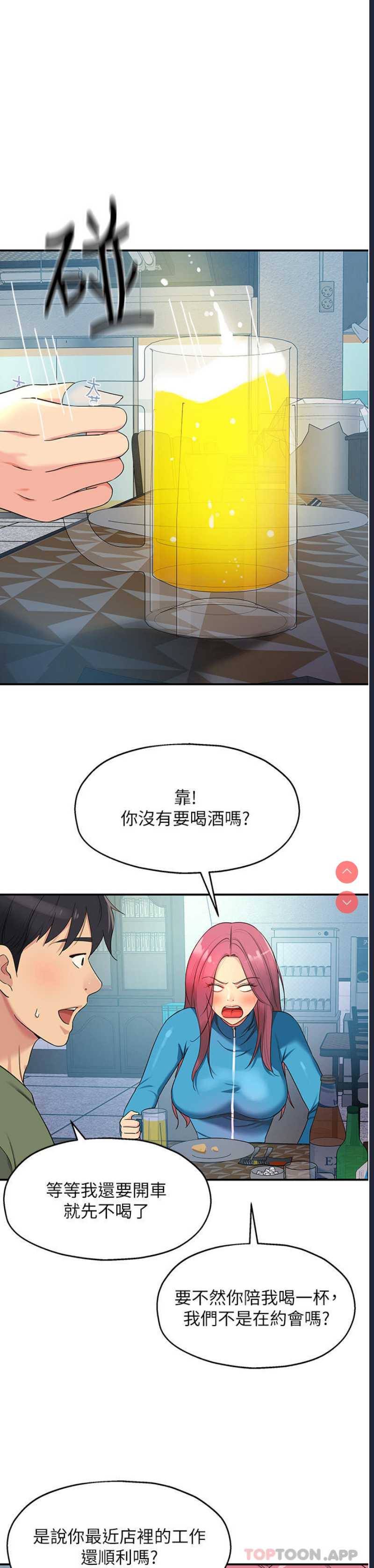第 11 张