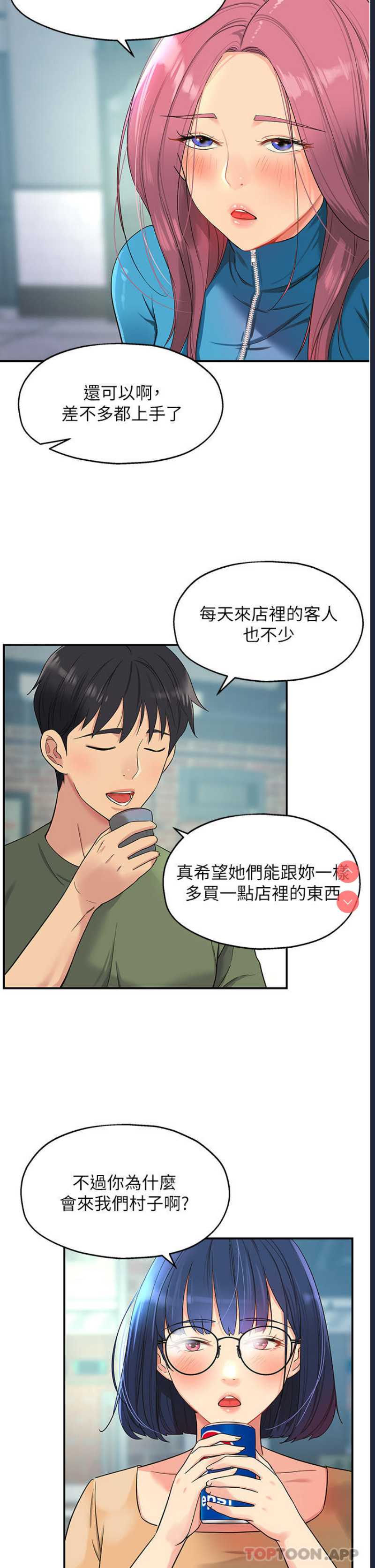 第 12 张