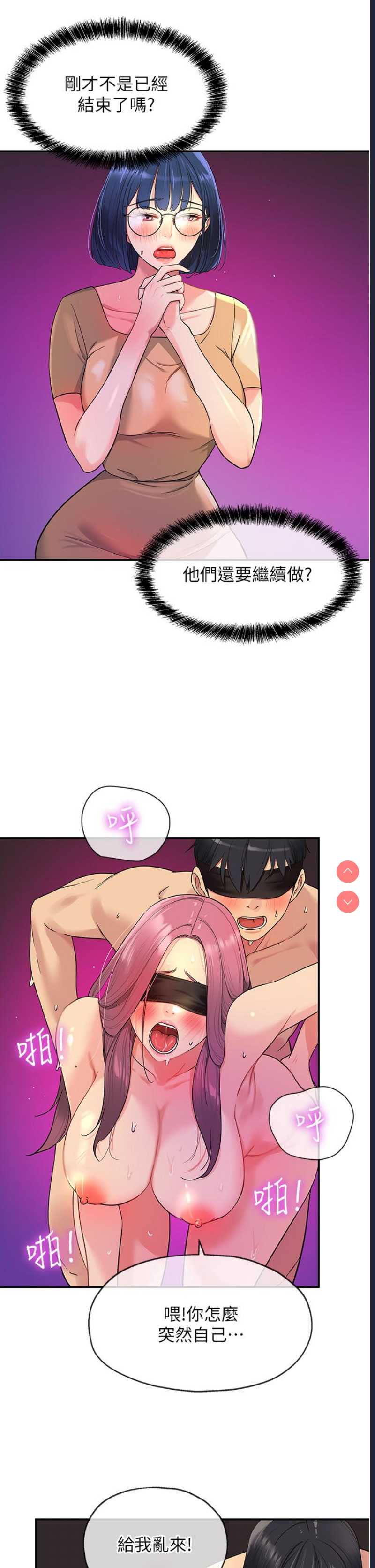 第 4 张