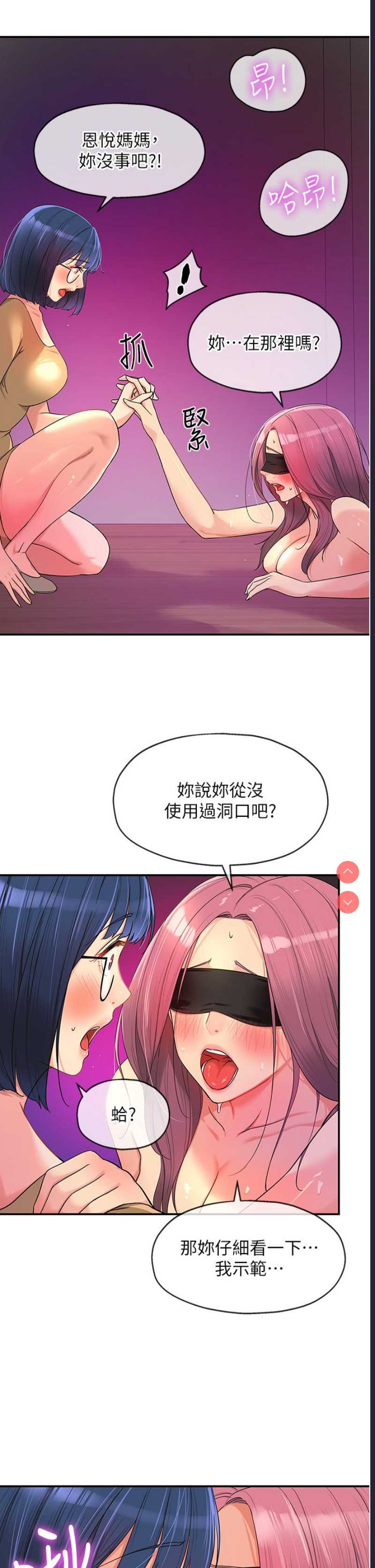 第 8 张