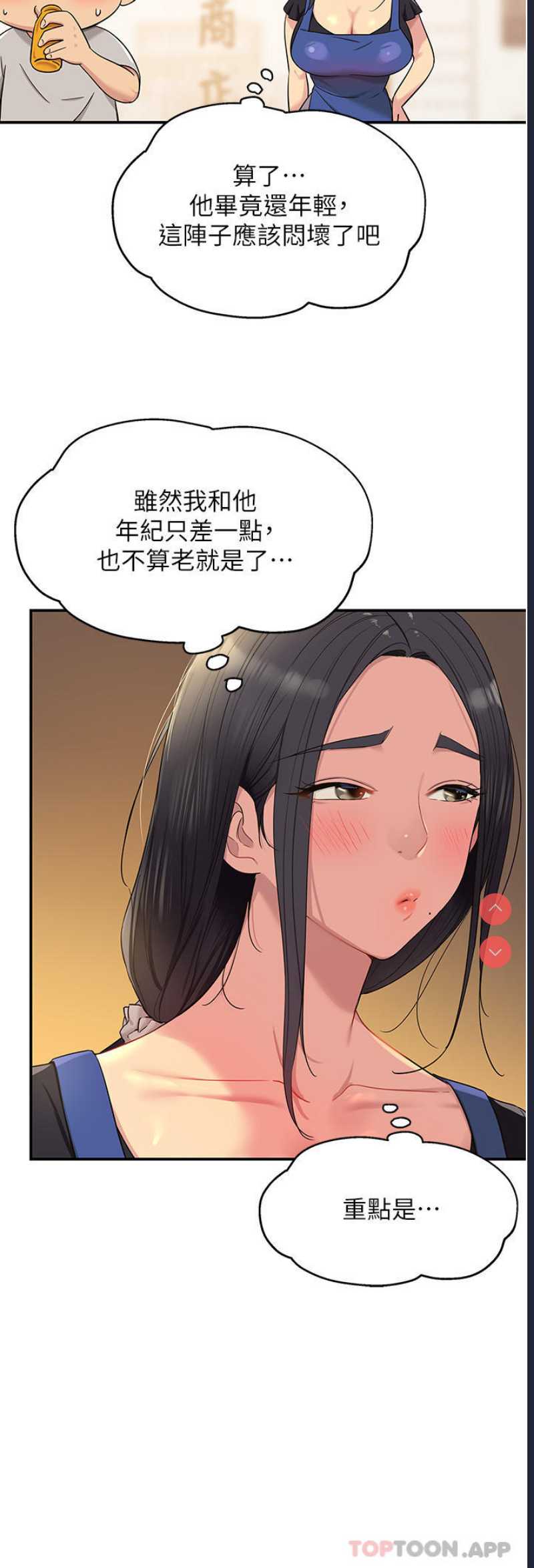 第 3 张