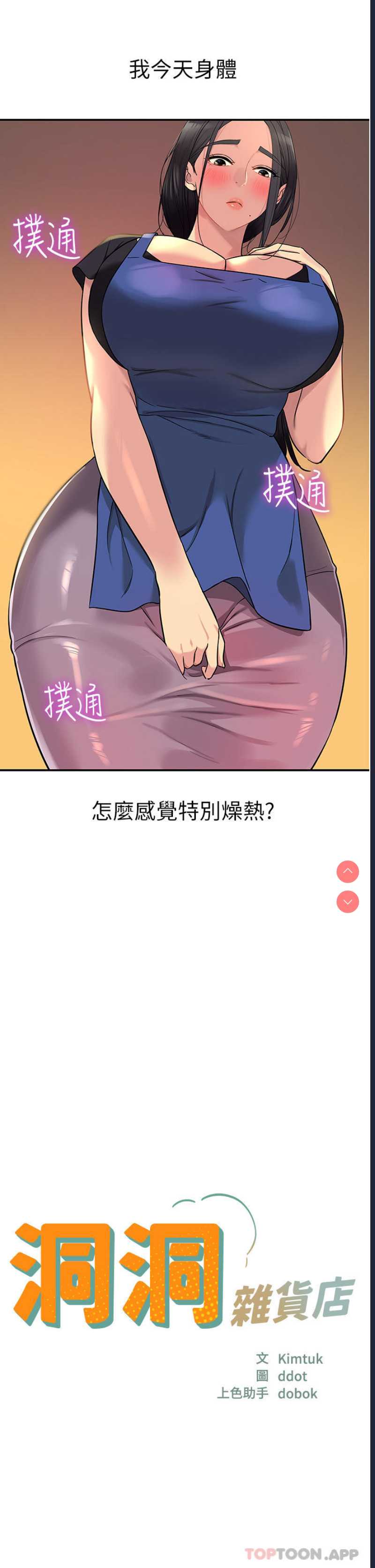 第 4 张