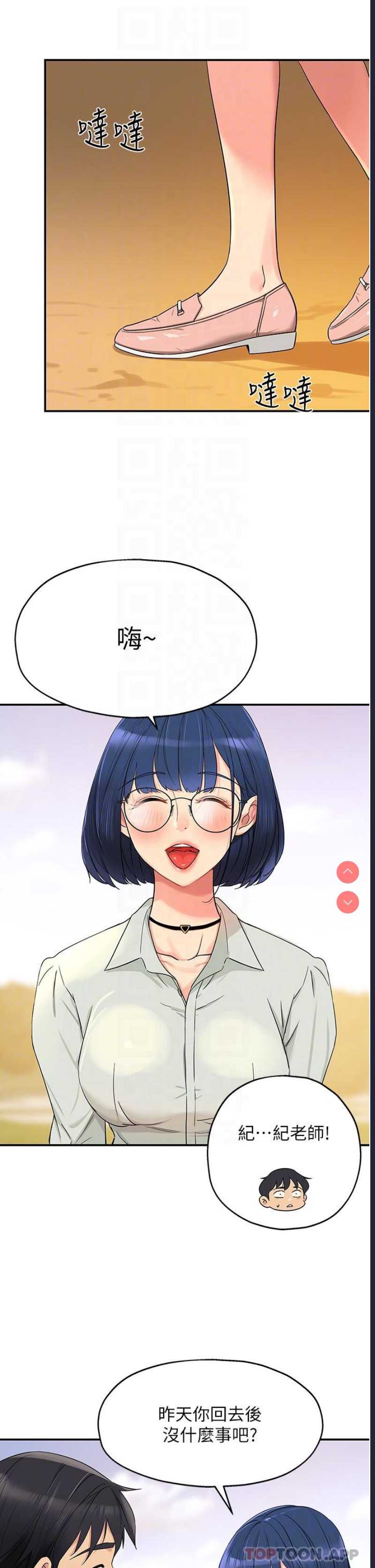 第 5 张