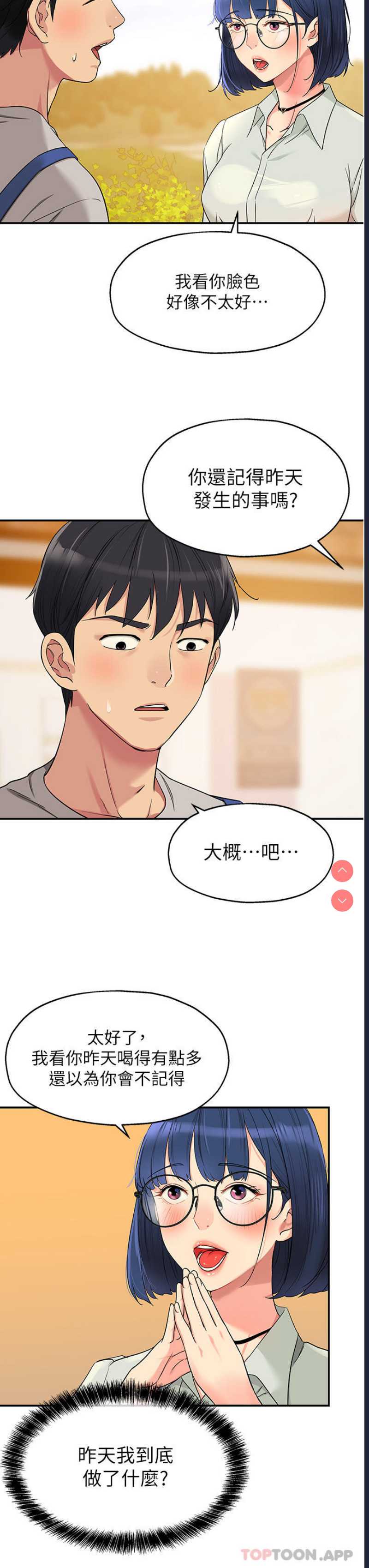 第 6 张