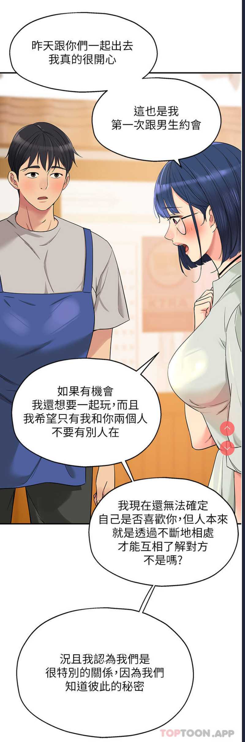 第 7 张